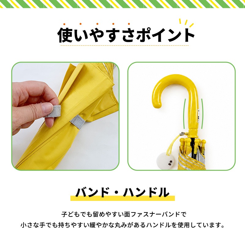 ��¨Ǽ�ۻҤɤ������������� 55cm �����׻� 1��(����ץ�) UV���å� �������� �̳� ��������
