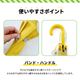 ��¨Ǽ�ۻҤɤ������������� 55cm �����׻� 1��(����ץ�) UV���å� �������� �̳� ��������