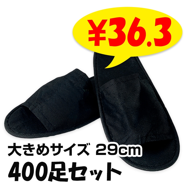 �ѡ����ʥ륹��å� T-1J �� �Կ��� 29cm �礭�᥵���� 400­���å�(1c/s)