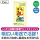 ��쿷ǯ 99.9����ݥ����åȥƥ��å��� 300��(1c/s)��0584901��