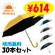 �Ҥɤ⥸����55c�� �������� ���� �׸� Ʃ�����դ� �����������ͥ��ӡ����֥롼���ѡ��ץ롢�ԥ� 30�ܥ��å� (1c/s)