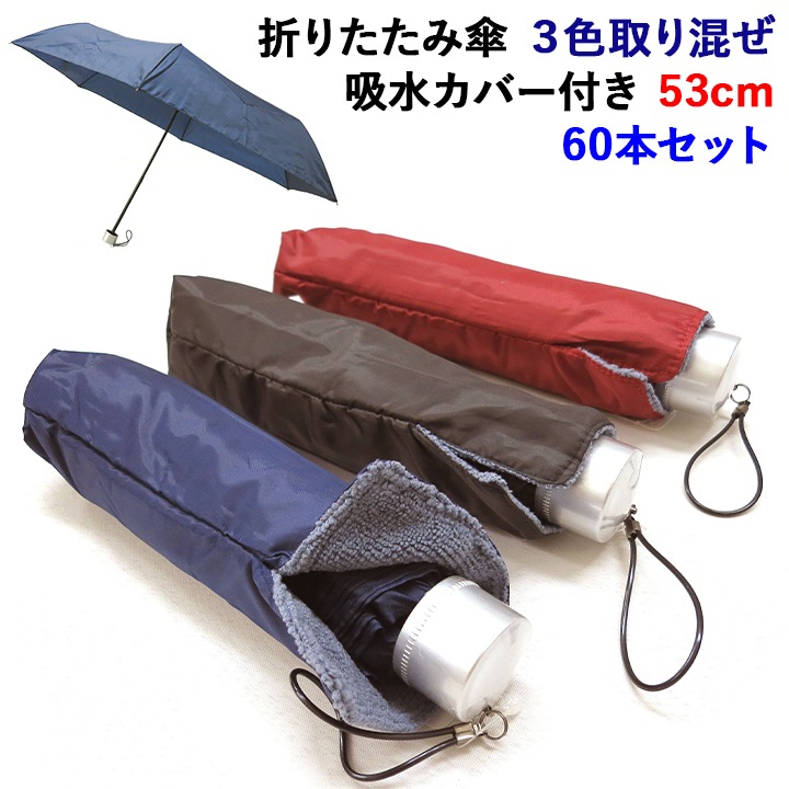 �ޤ����߻���53cm �ۿ奫�С��դ� 6�ܹ� 3����꺮����60�ܥ��å�(1c/s�ˡ�#658