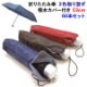 �ޤ����߻���53cm �ۿ奫�С��դ� 6�ܹ� 3����꺮����60�ܥ��å�(1c/s�ˡ�#658