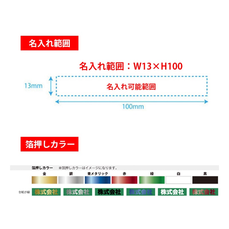 ���ꥸ�ʥ���奫������2027ǯ �������꡼��(��) �󲡤�̾�����塦����� 100�� ���å�(1c/s)(NZB1501)