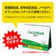 ���ꥸ�ʥ���奫������2027ǯ �������꡼��(��) �󲡤�̾�����塦����� 100�� ���å�(1c/s)(NZB1501)