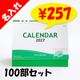 ���ꥸ�ʥ���奫������2027ǯ �������꡼��(��) �󲡤�̾�����塦����� 100�� ���å�(1c/s)(NZB1501)