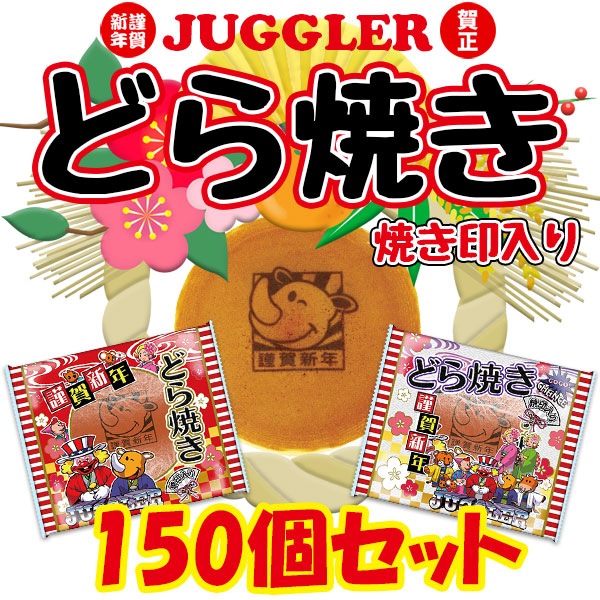 ������㥰�顼 �ɤ�Ƥ� 150�ĥ��å�