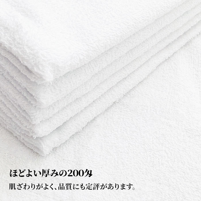粗品タオル】 名刺入ポケット付き 400枚セット(2c/s) レギュラー