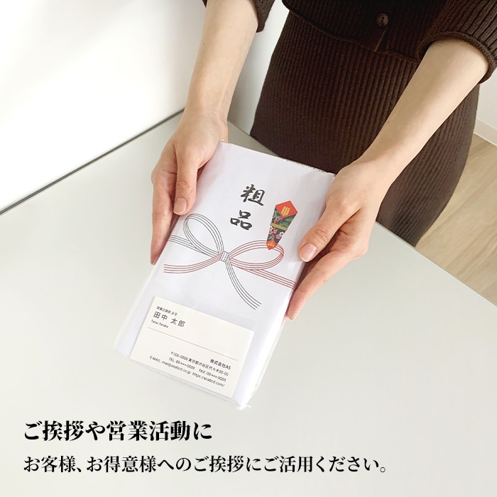 粗品タオル】 名刺入ポケット付き 400枚セット(2c/s) レギュラー