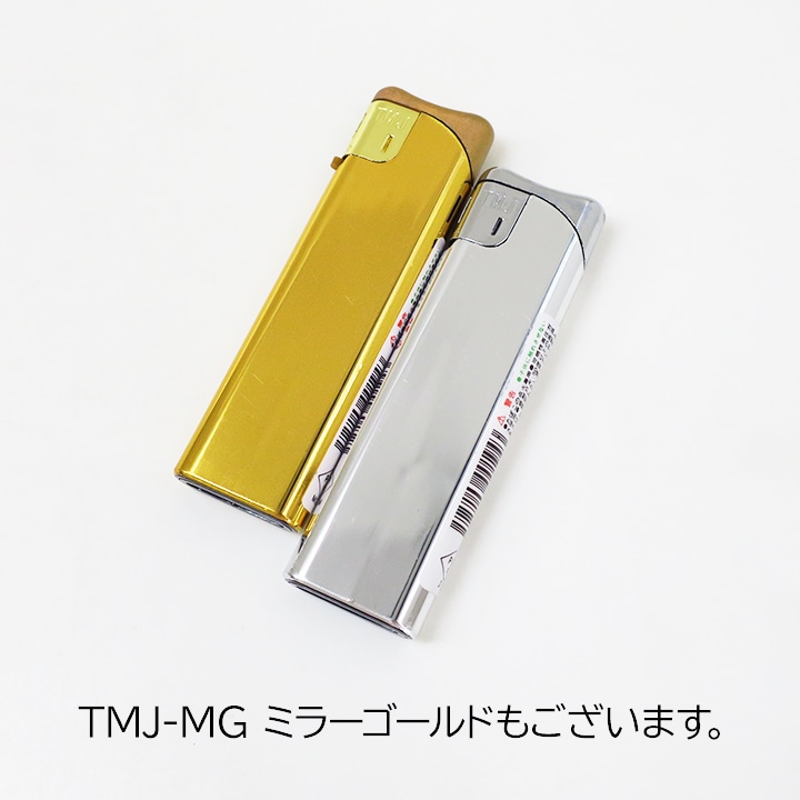タイメリー TMJ-MS スライド式電子ライター ミラーシルバー
