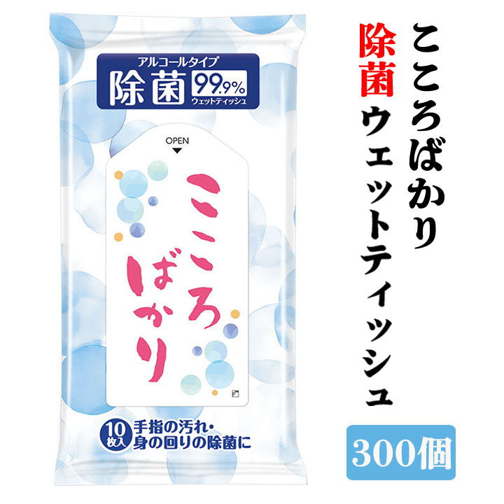 �������Ф��ꡡ���ݥ����åȥƥ��å��塡300��(1c/s)��0555001-2��