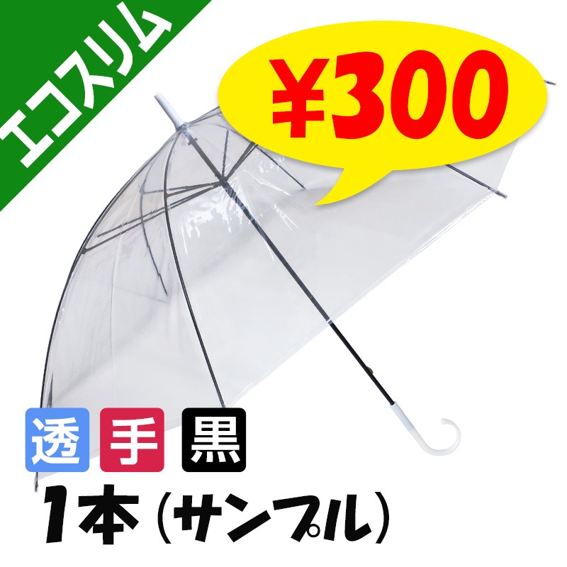 ¨Ǽۥӥˡ뻱 60cm  곫 1(ץ)