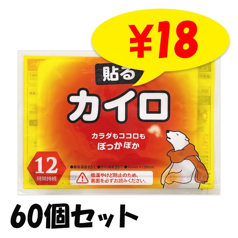 ��¨Ǽ���򤯤ޥ����� Ž�� �쥮��顼 60�ĥ��å�(10������6�ޡ�0.25c/s)