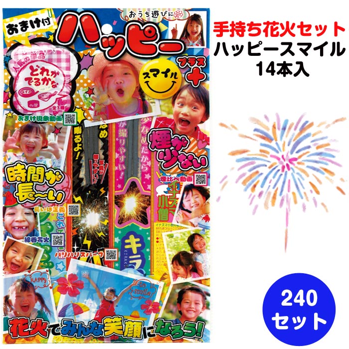 ������ֲХ��å� �ϥåԡ����ޥ���14������480���å� (37-515)