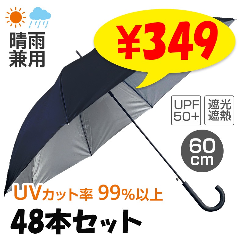 ��ͽ����ʸ5/11�в�ͽ������� �������� �˽����� 60cm �����׼� ���ߥ���С� 48�ܥ��å�(1c/s)