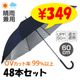 ��ͽ����ʸ5/11�в�ͽ������� �������� �˽����� 60cm �����׼� ���ߥ���С� 48�ܥ��å�(1c/s)