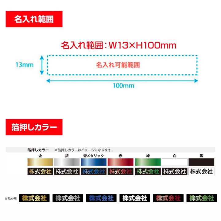 ���ꥸ�ʥ���奫������2026ǯ �����֥饦��(��) �󲡤�̾�����塦����� 100�� ���å�(1c/s)(NZB1502)