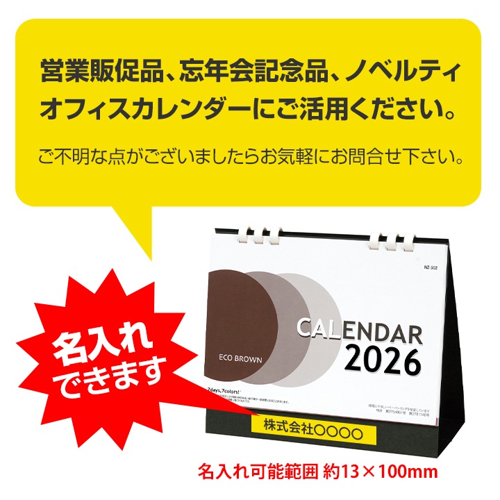 2025年カレンダー印刷物セット 2025 カレンダー &グッズセット MARIKO IRIE ファッション 雑貨 ギフト