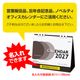 ���ꥸ�ʥ���奫������2027ǯ �����֥饦��(��) �󲡤�̾�����塦����� 100�� ���å�(1c/s)(NZB1502)