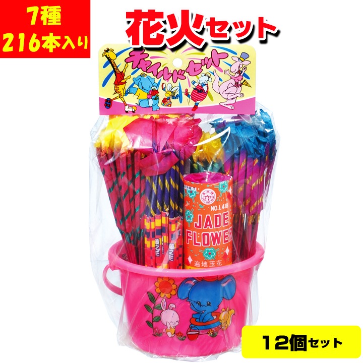 取引決まりました花台3点セット メーカー終売】花火 チャイルドセット 7種216本入 12個セット（1c/s
