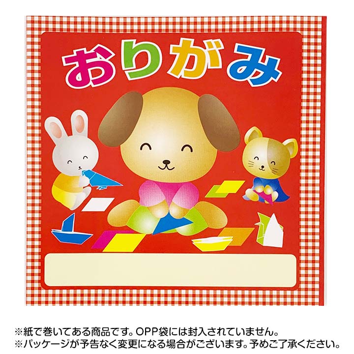 おりがみ 10枚入 200個セット｜卸スタジアム