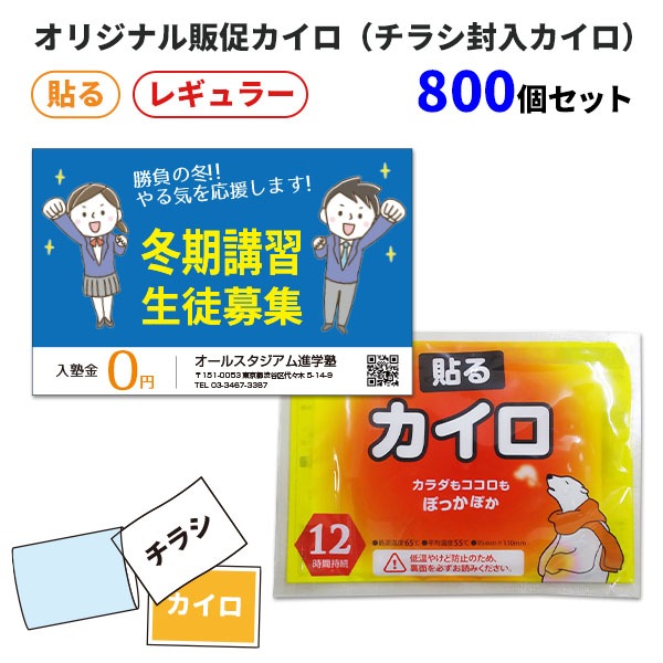 ���ꥸ�ʥ���¥�������ʥ��饷������������ Ž�� �쥮��顼 800�ĥ��å�