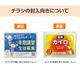 ���ꥸ�ʥ���¥�������ʥ��饷������������ Ž�� �쥮��顼 800�ĥ��å�