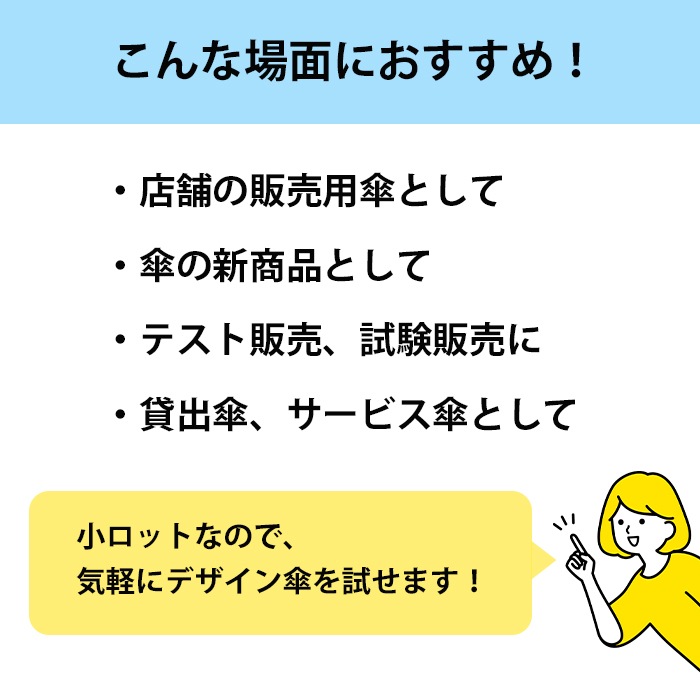 60cm�ǥ����� 4�� 24�ܥ��å�