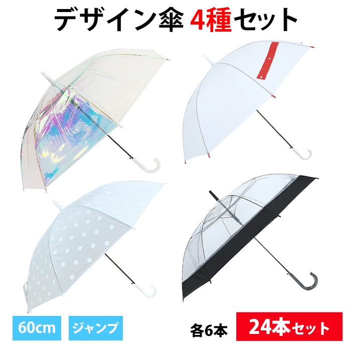 60cm�ǥ����� 4�� 24�ܥ��å�