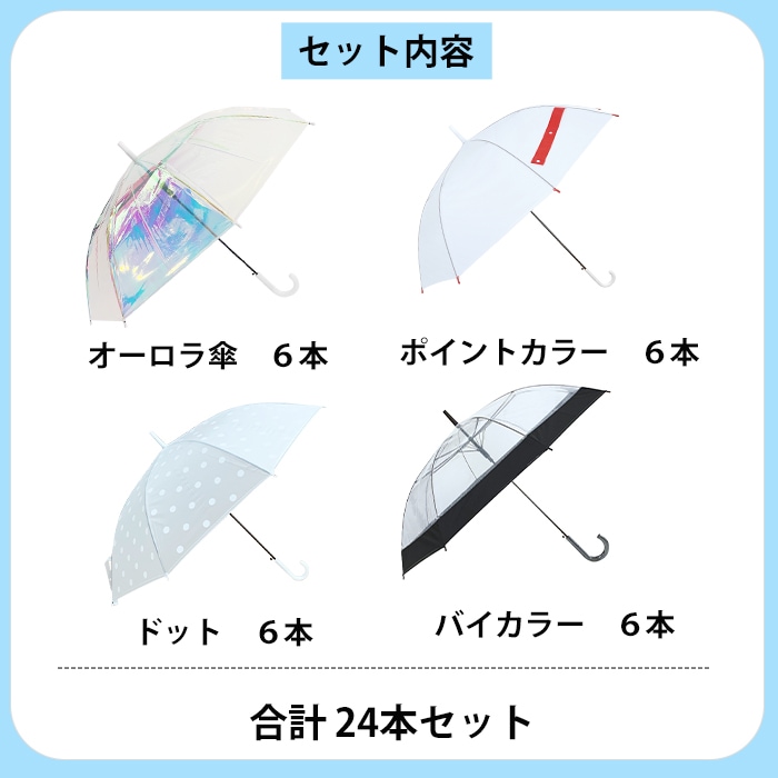 60cm�ǥ����� 4�� 24�ܥ��å�