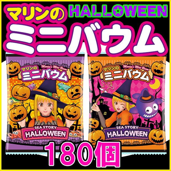 �ϥ������� ��ʪ�� �ޥ��Υߥ˥Х���(�ߥ륯̣)180��