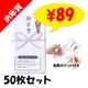 ǯ쥿 ̾ݥåդ50祻å 쥮顼200ˡʹǯ쥿