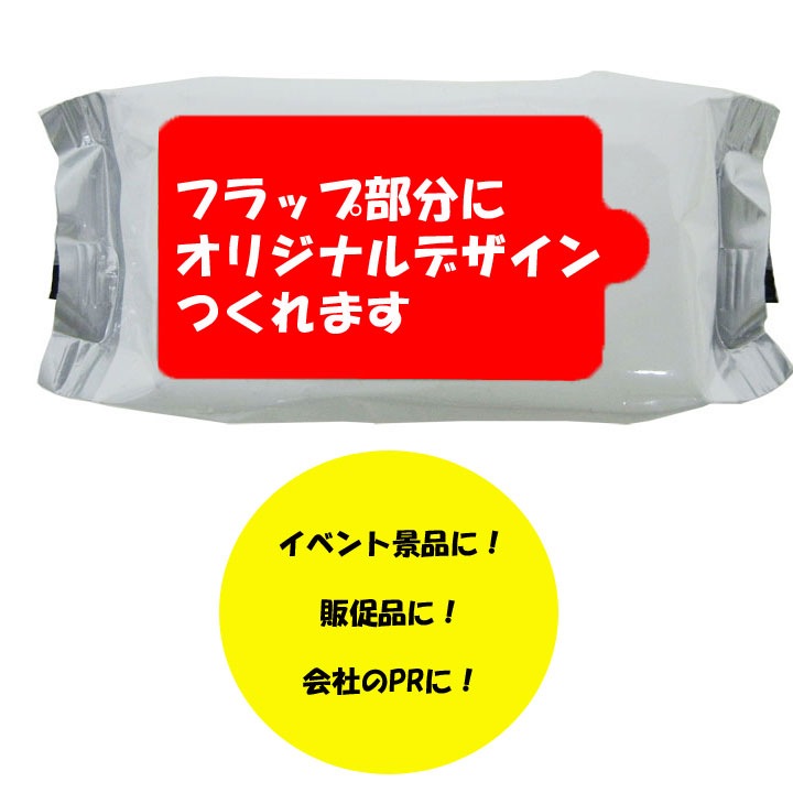 �ե�å�̾����(4c+��)�ߥ˥ߥ˥����åȥƥ��å�����Ĥ�or���ݥ����ס�10������ 5,000�ĥ��å�