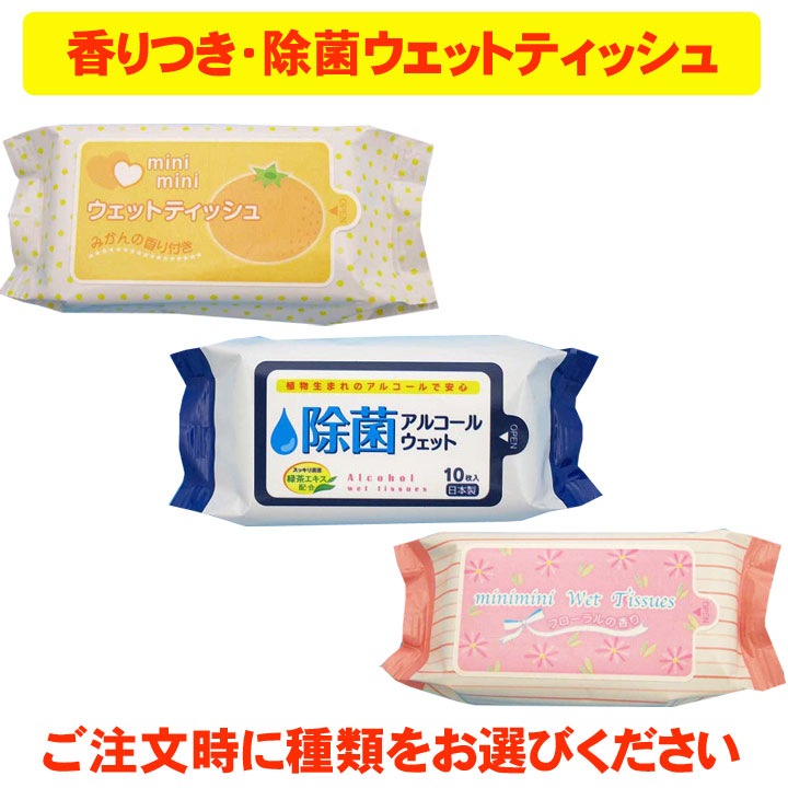 �ե�å�̾����(4c+��)�ߥ˥ߥ˥����åȥƥ��å�����Ĥ�or���ݥ����ס�10������ 5,000�ĥ��å�