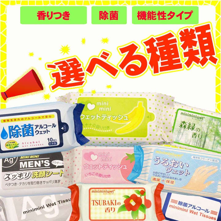 �ե�å�̾����(4c+��)�ߥ˥ߥ˥����åȥƥ��å�����Ĥ�or���ݥ����ס�10������ 5,000�ĥ��å�