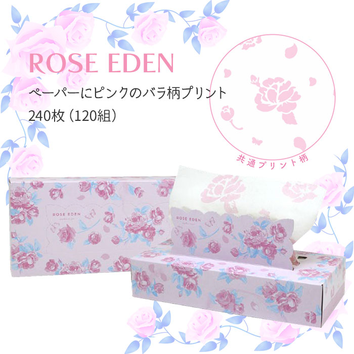 ���������ǥ� BOX�ƥ��å��� 120W 60�ĥ��å�(1c/s)(20120141) ��������ڡ��ѡ�