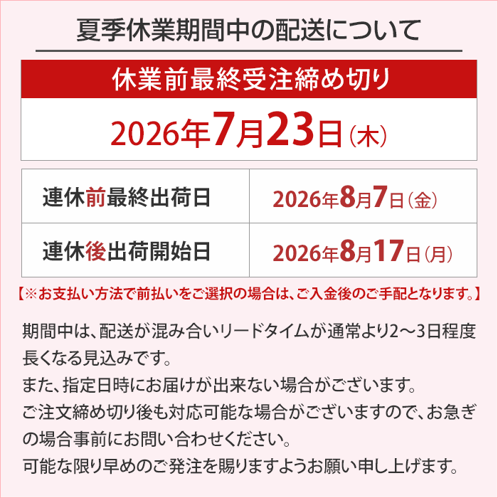 2026 �ϥ�������ƥ��å��� 120W 60�ĥ��å�(1c/s)(20120159)
