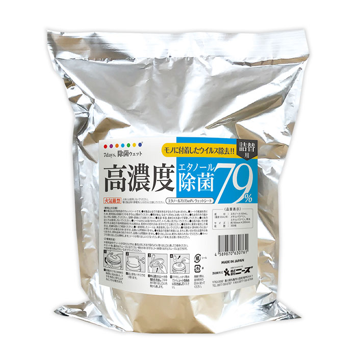 7days, �Х��ĥ����å�300 ��ǻ�ٽ���79�� 300���� 6�ĥ��å�(1c/s)(NZW3111)