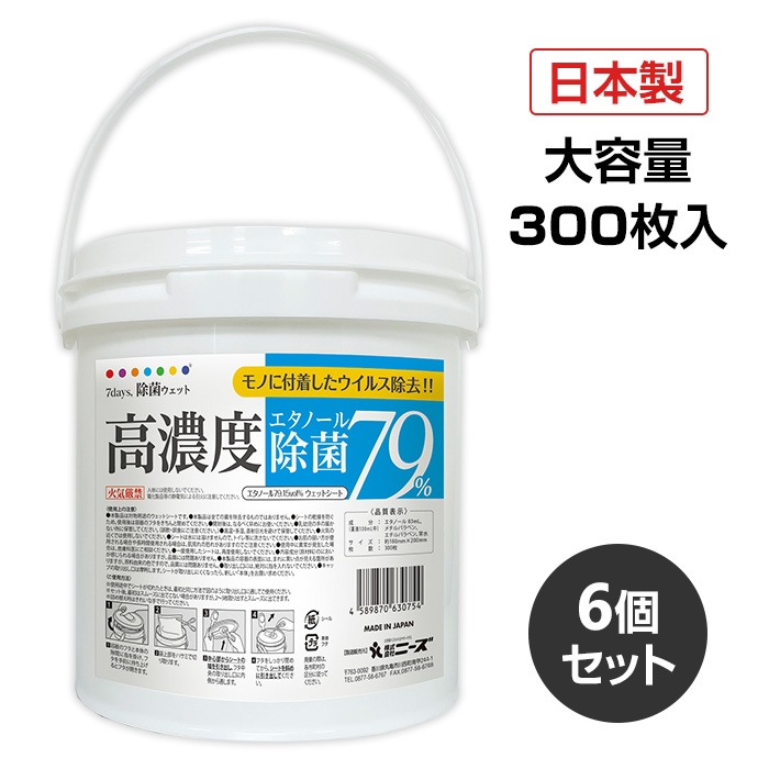 7days, �Х��ĥ����å�300 ��ǻ�ٽ���79�� 300���� 6�ĥ��å�(1c/s)(NZW3111)