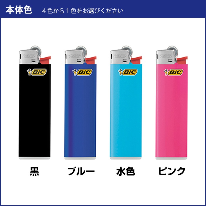 シャグポーチ Bicライター新品付き ※さやや 001022000002_rGodcyp.png