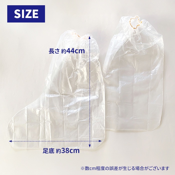 �Ȥ��Τƥ��å� ���塼�����С� Pockepa(�ݥ���) Shoe Covers 180�ĥ��å�(3c/s)(AR0526043)