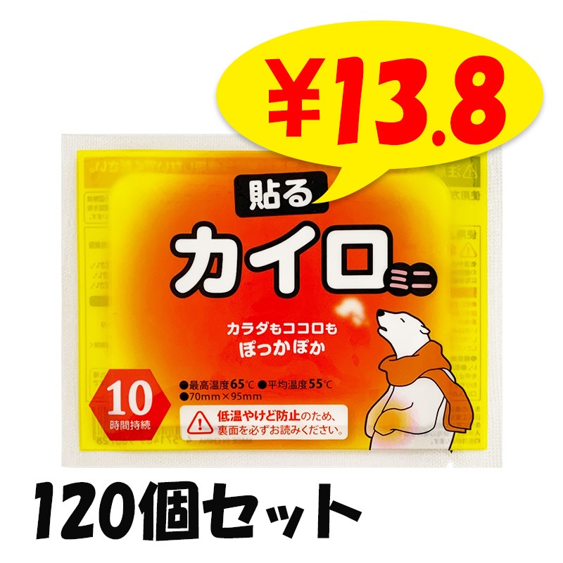 ��¨Ǽ���򤯤ޥ����� Ž�� �ߥ� 120�ĥ��å�(10������12�ޡ�0.25c/s)