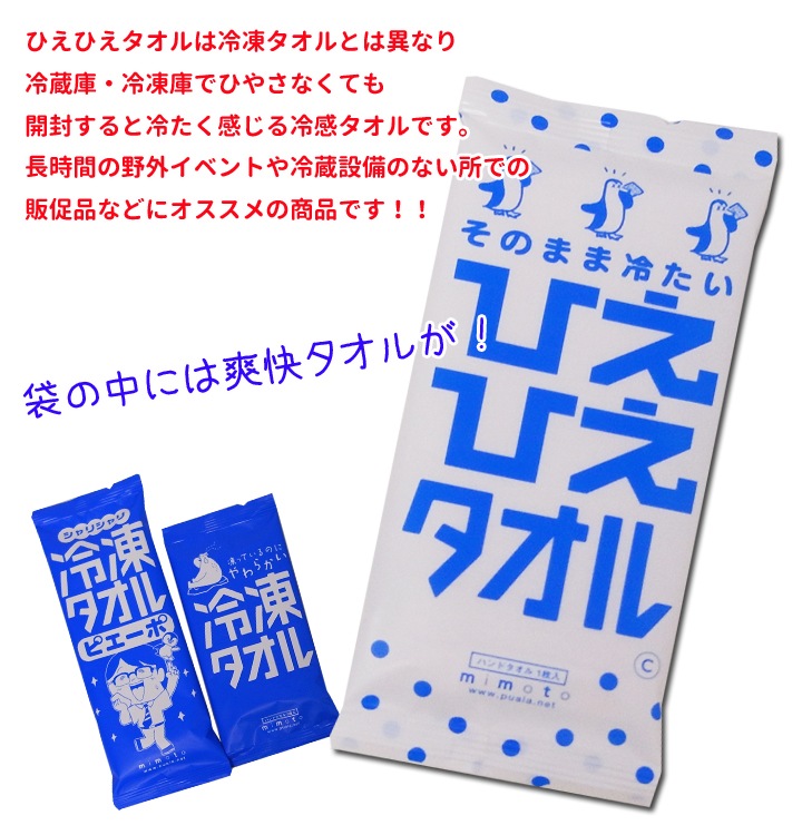 ���Τޤ��䤿�� �Ҥ��Ҥ������� 600�祻�å� (3c/s)  ������ �䴶������ Ǯ����к�
