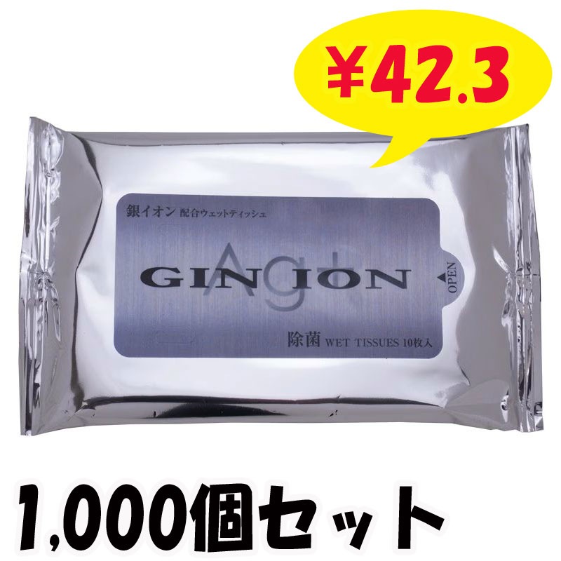 �䥤������ݥ����åȥƥ��å���10������ 1,000�ĥ��å�(5c/s��2�ĸ�)�������Ρ����۹�