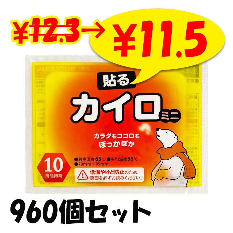 ��¨Ǽ���򤯤ޥ����� Ž�� �ߥ� 960�ĥ��å�(10������96�ޡ�2c/s)