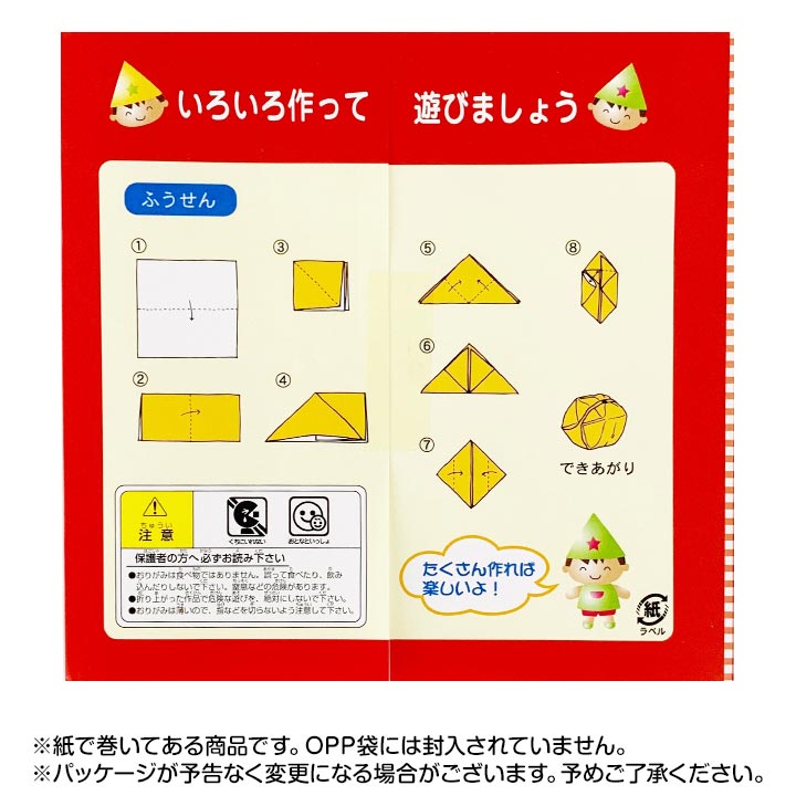 おりがみ 10枚入 1,200個セット(1c/s)｜卸スタジアム