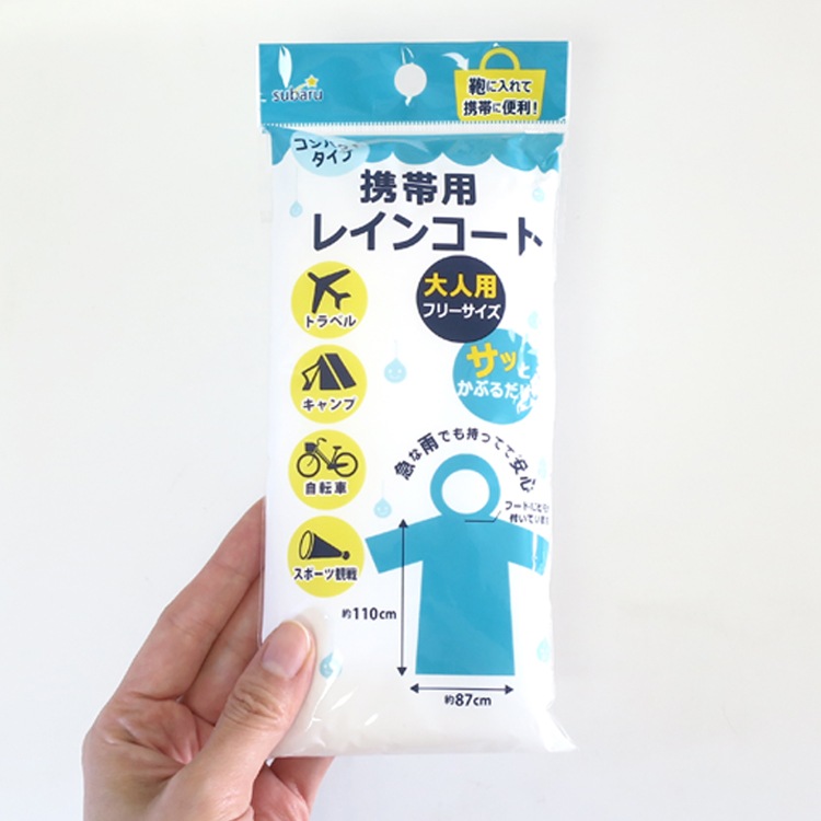 �����ѥ쥤�󥳡��ȡ�����ѥե꡼��������1,200�ĥ��åȡ�5c/s��
