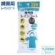 �����ѥ쥤�󥳡��ȡ�����ѥե꡼��������1,200�ĥ��åȡ�5c/s��