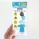 �����ѥ쥤�󥳡��ȡ�����ѥե꡼��������1,200�ĥ��åȡ�5c/s��