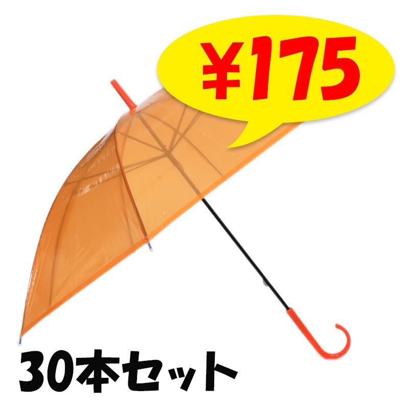 �ӥˡ��뻱50cm�����顼 ����󥸡�30�ܥ��å�(0.5c/s)